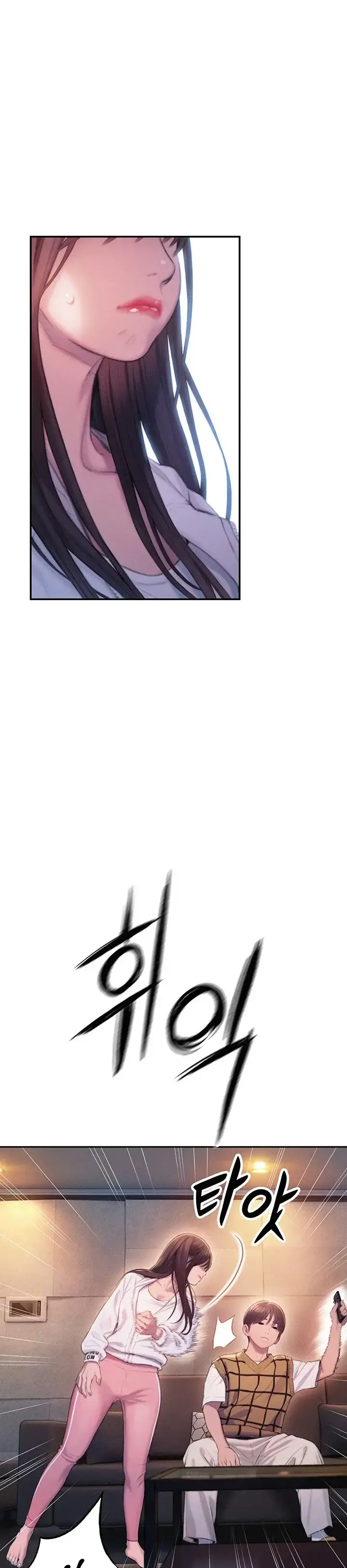 image-komik-love-limit-exceeded-chapter-26-6/7