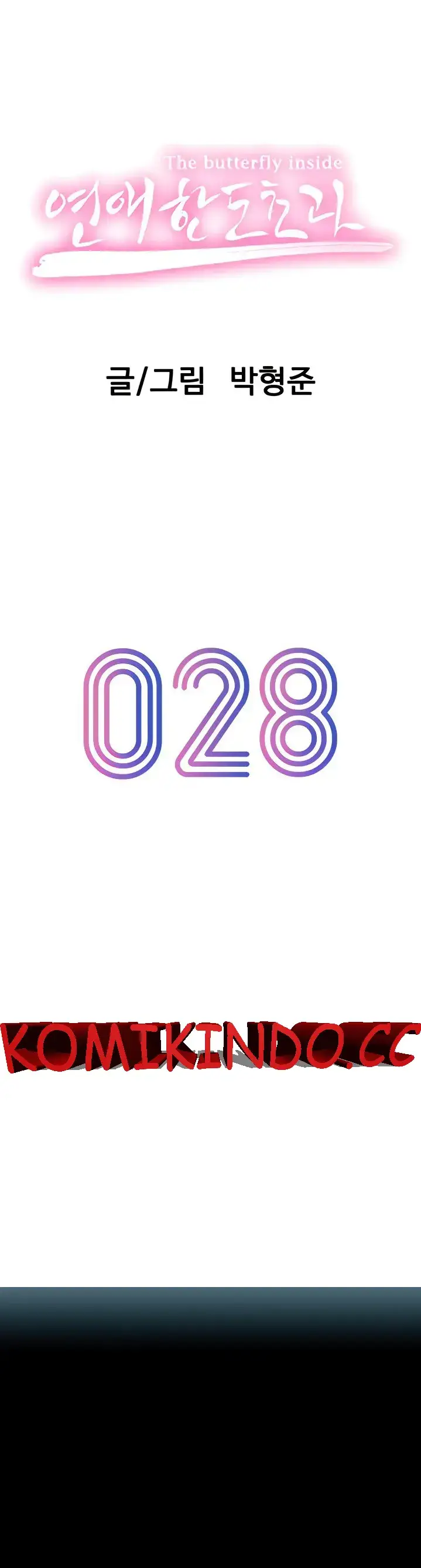 image-komik-love-limit-exceeded-chapter-28-0/35