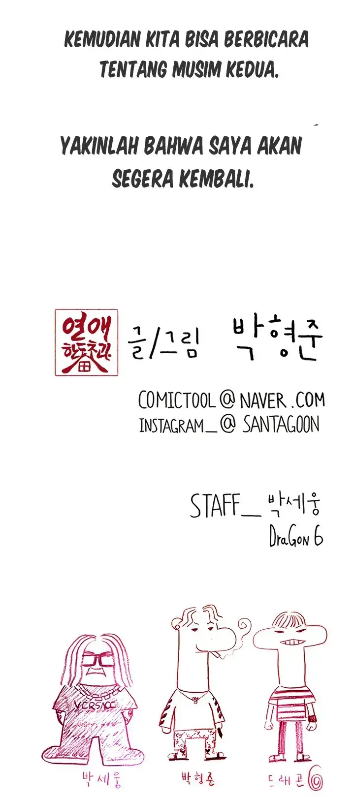 image-komik-love-limit-exceeded-chapter-30-37/39