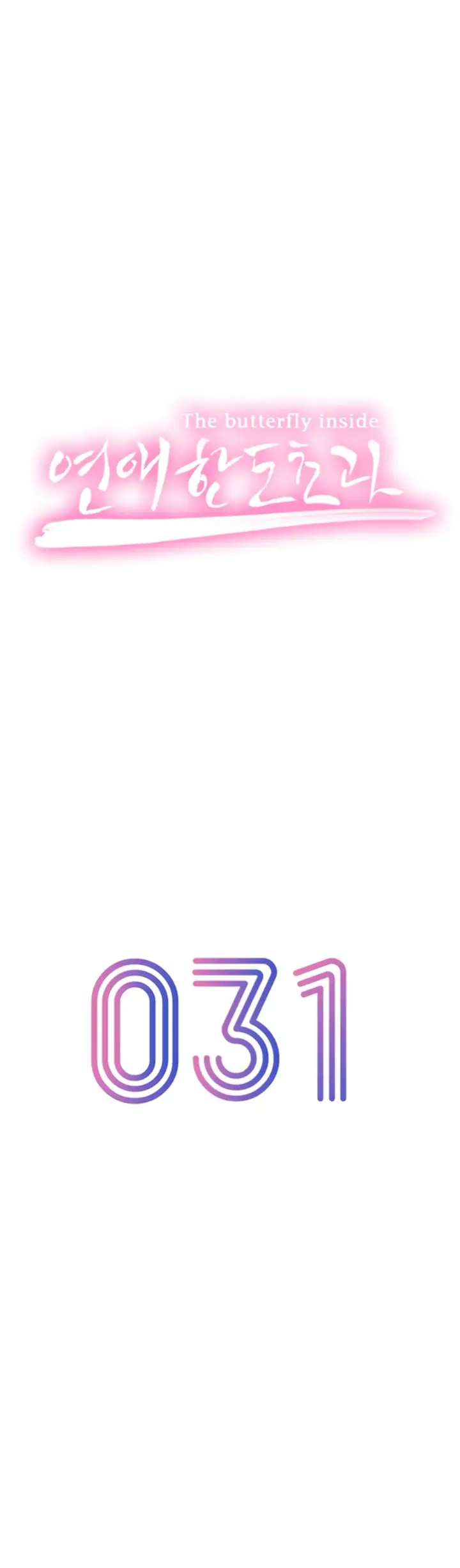 image-komik-love-limit-exceeded-chapter-31-37/61