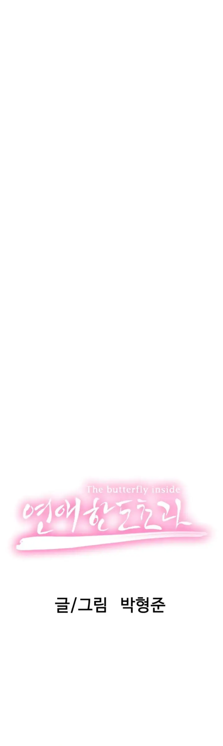 image-komik-love-limit-exceeded-chapter-37-9/40