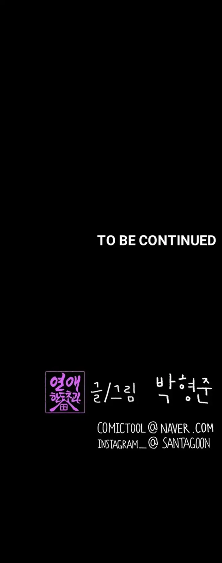 image-komik-love-limit-exceeded-chapter-37-39/40