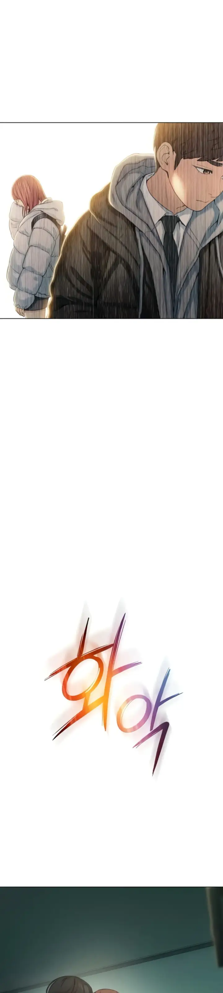 image-komik-love-limit-exceeded-chapter-42-32/34