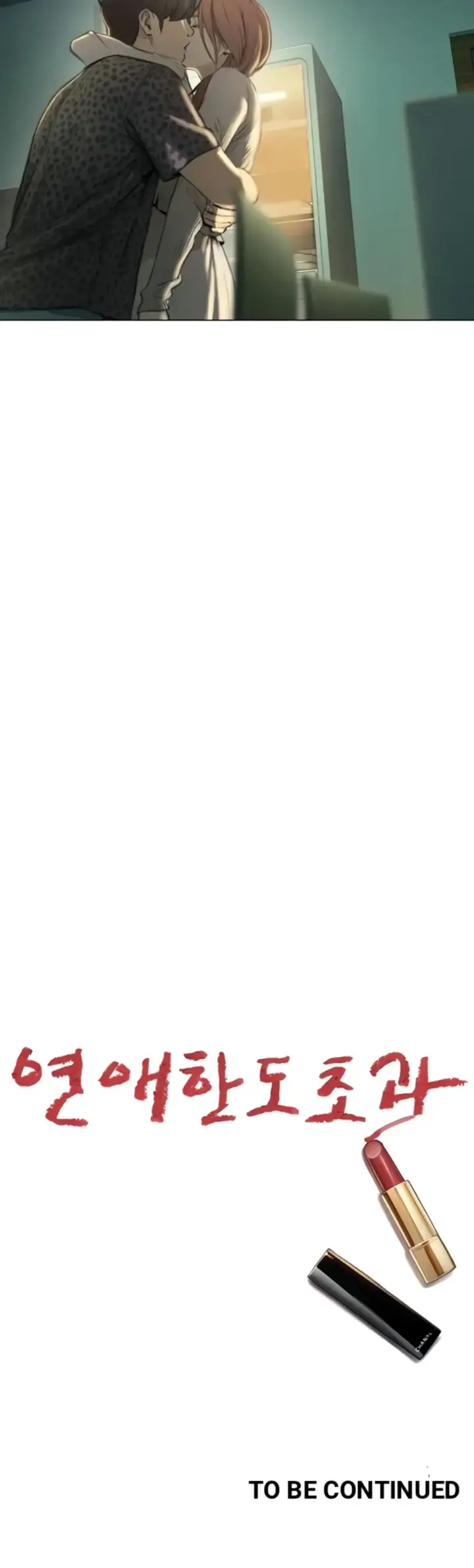 image-komik-love-limit-exceeded-chapter-42-33/34