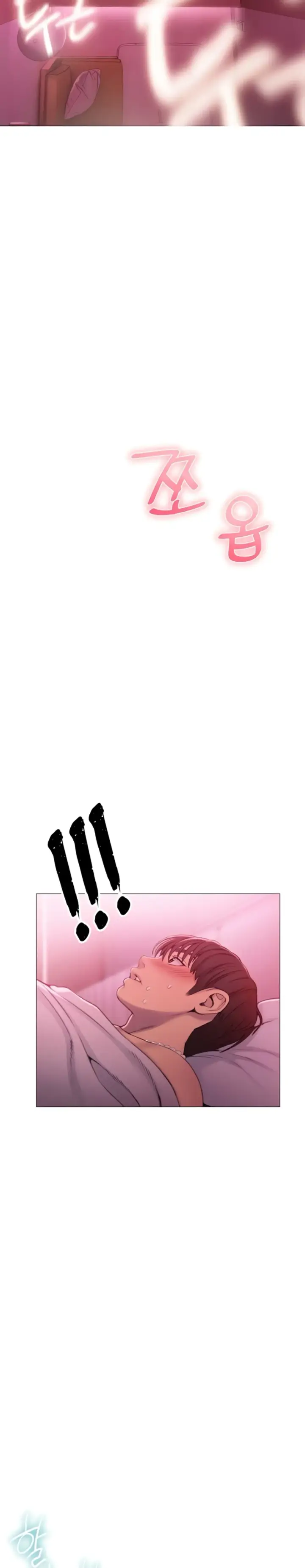 image-komik-love-limit-exceeded-chapter-44-24/39