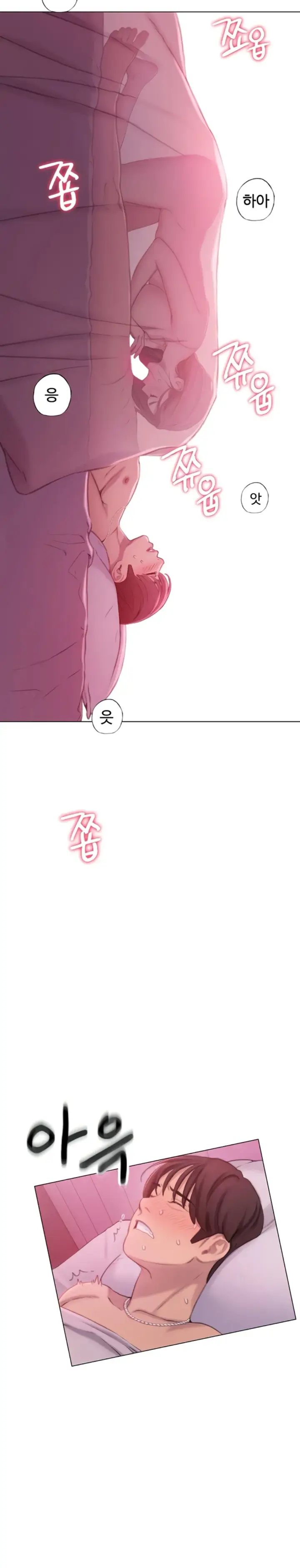 image-komik-love-limit-exceeded-chapter-44-27/39