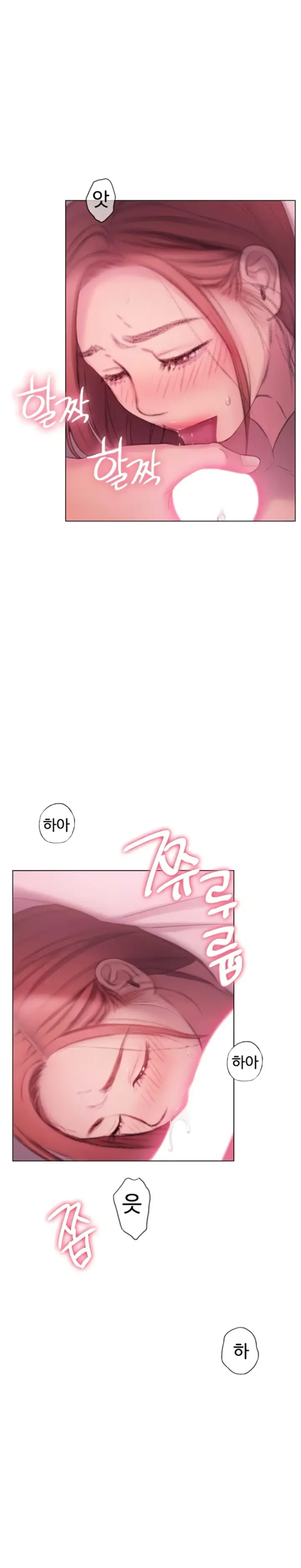 image-komik-love-limit-exceeded-chapter-44-28/39