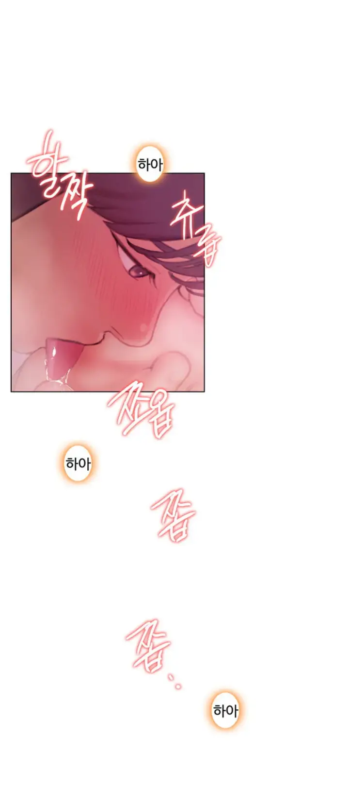 image-komik-love-limit-exceeded-chapter-45-30/46