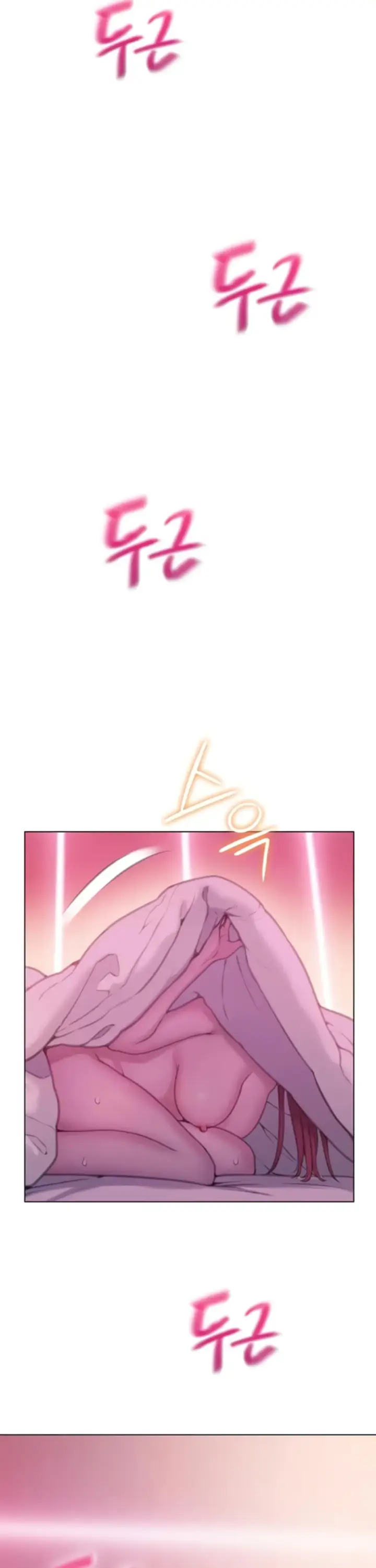 image-komik-love-limit-exceeded-chapter-46-16/27