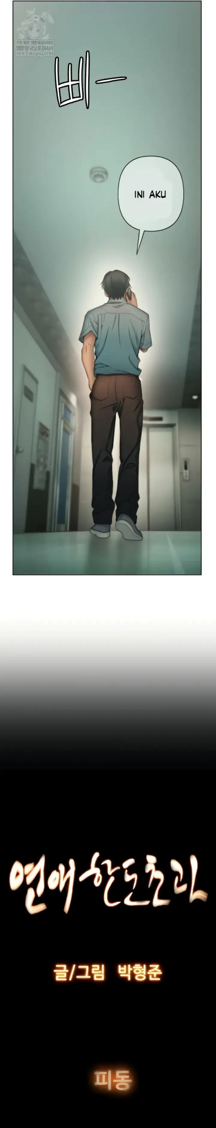 image-komik-love-limit-exceeded-chapter-47-8/24