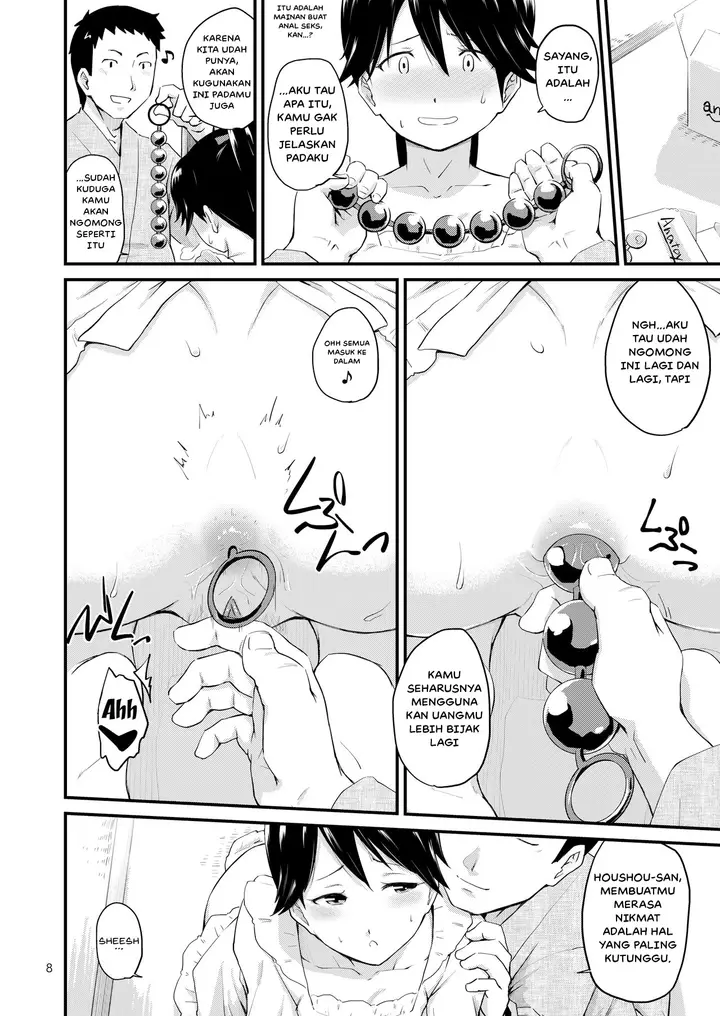 image-komik-love-love-days-chapter-01-6/26