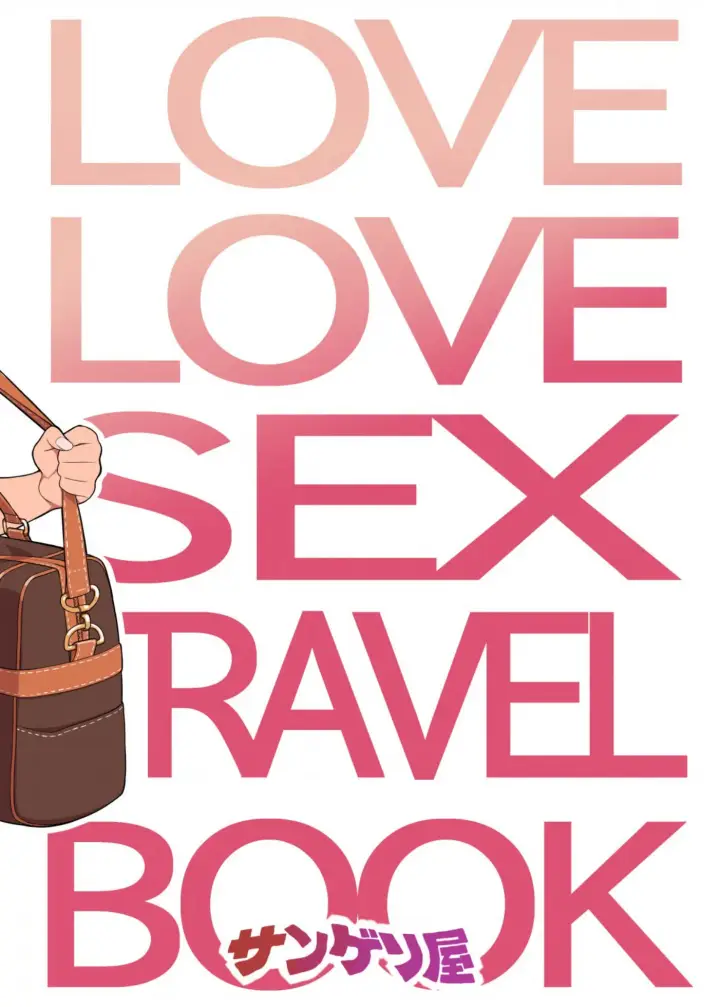 image-komik-love-love-se-hon-chapter-02-end-29/31