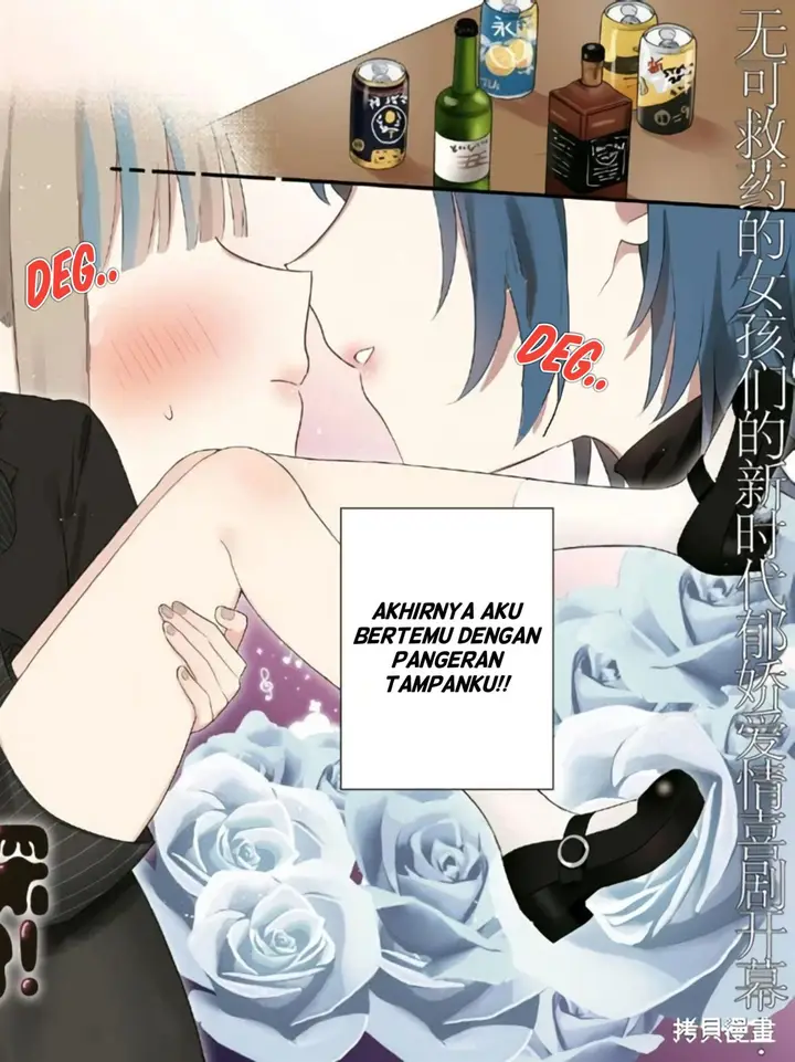 image-komik-love-me-like-i-do-chapter-1-1/40