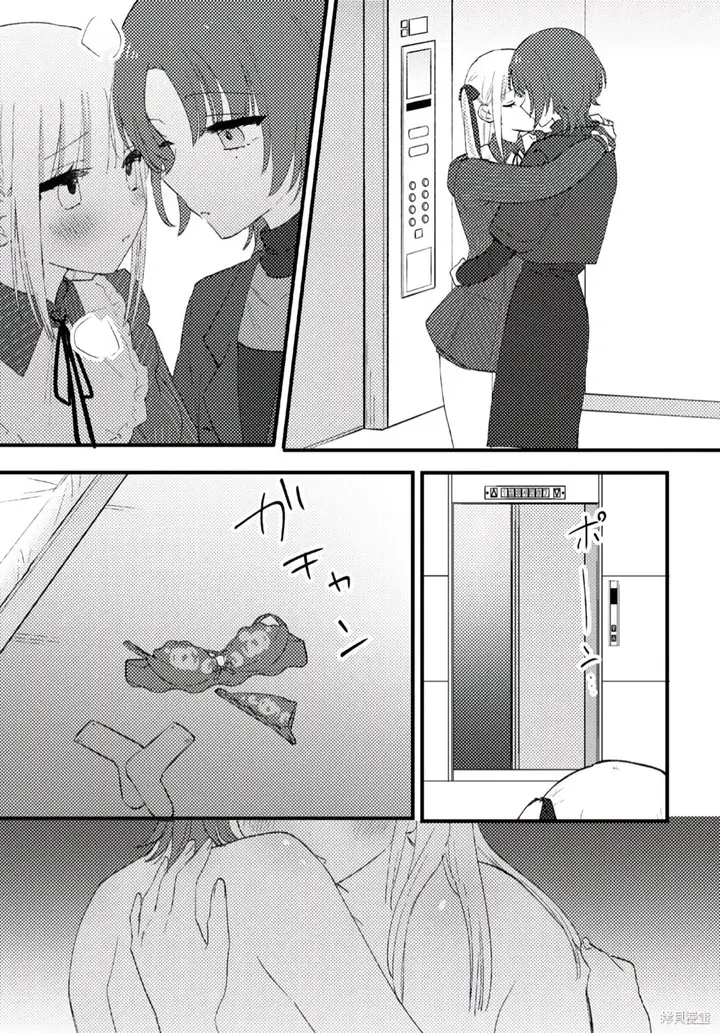 image-komik-love-me-like-i-do-chapter-1-27/40