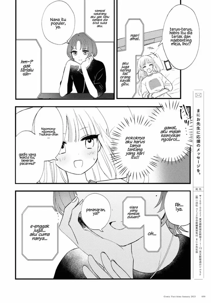 image-komik-love-me-like-i-do-chapter-2-4/25