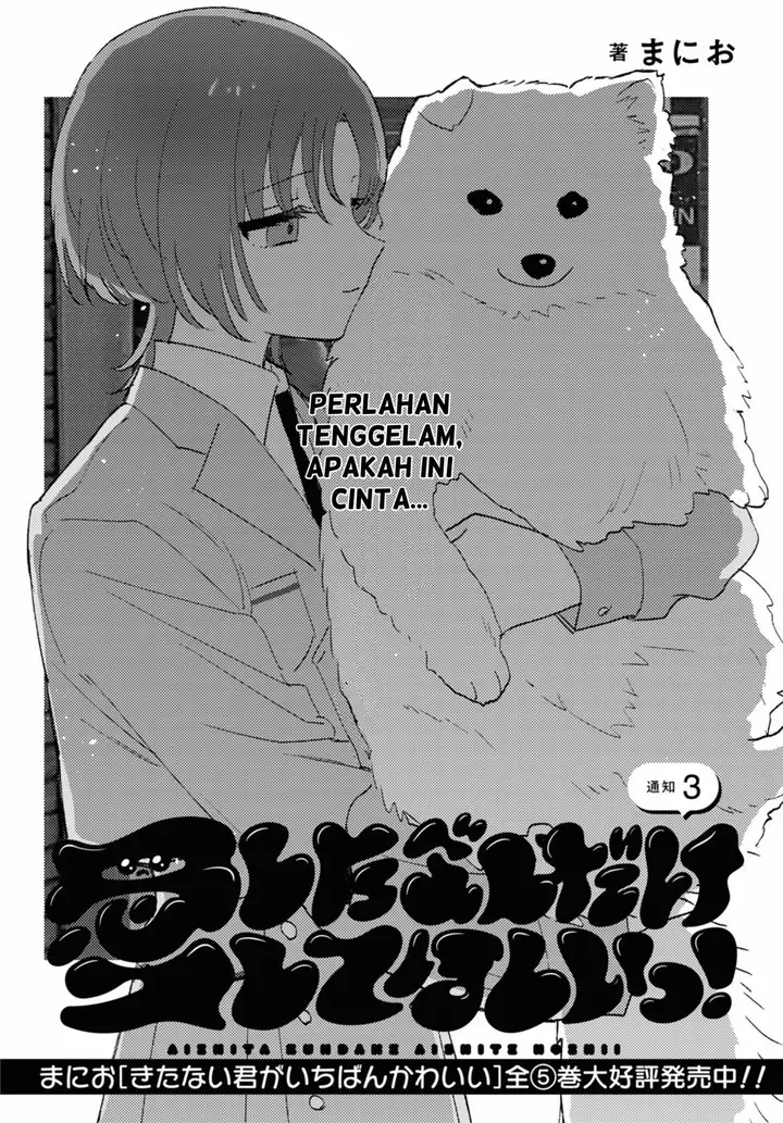image-komik-love-me-like-i-do-chapter-3-1/21