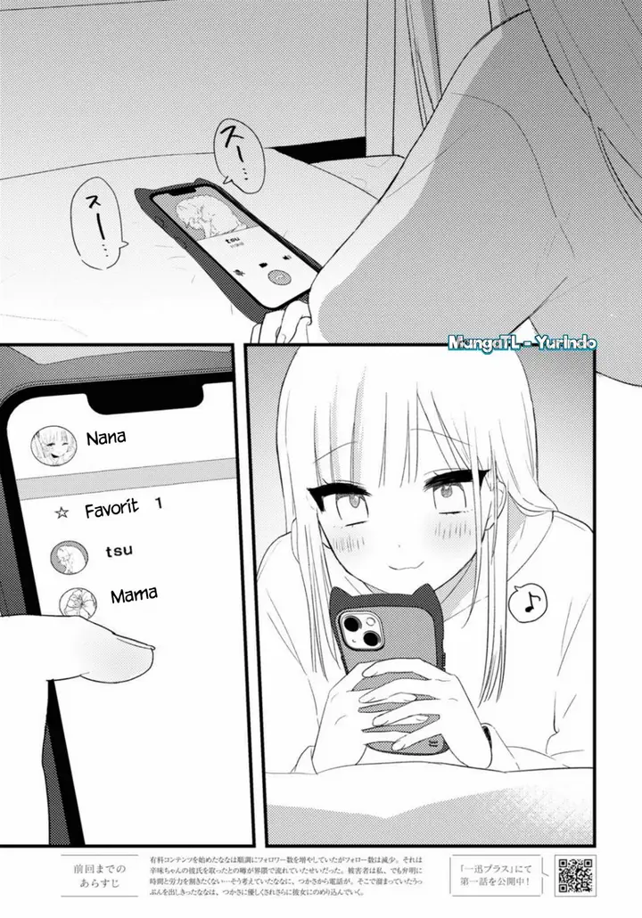 image-komik-love-me-like-i-do-chapter-4-1/14