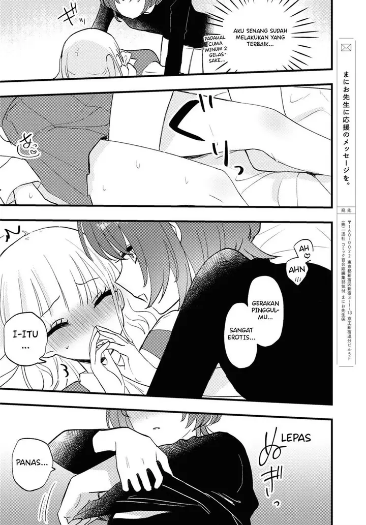 image-komik-love-me-like-i-do-chapter-5-17/24