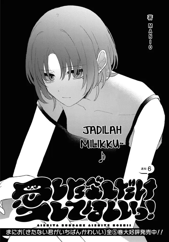 image-komik-love-me-like-i-do-chapter-6-1/15