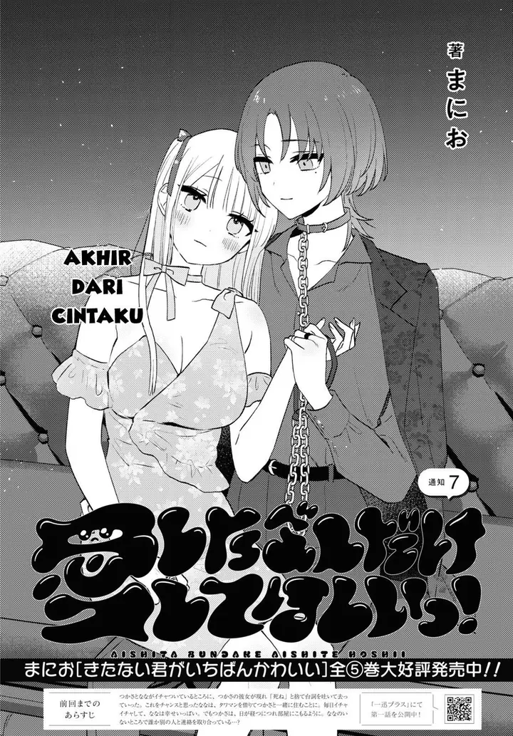 image-komik-love-me-like-i-do-chapter-7-end-1/34