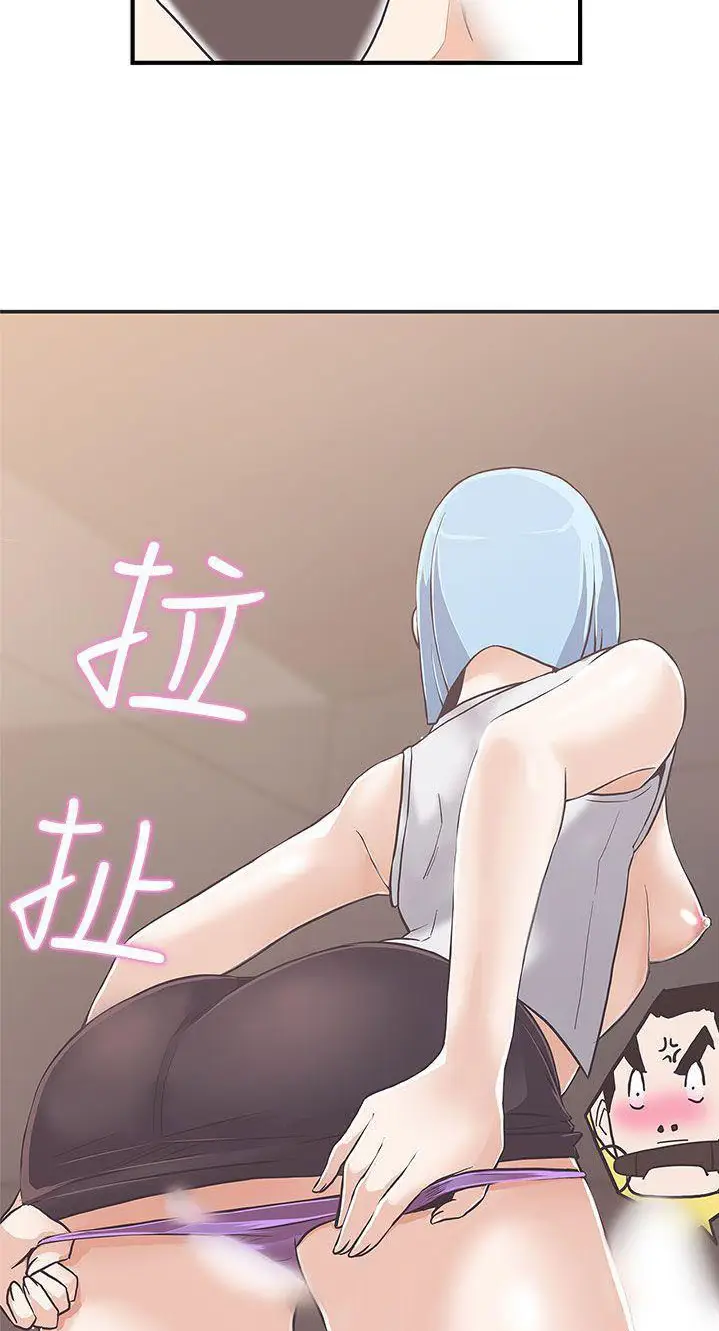 image-komik-love-navigation-koh-son-jak-chapter-15-18/65