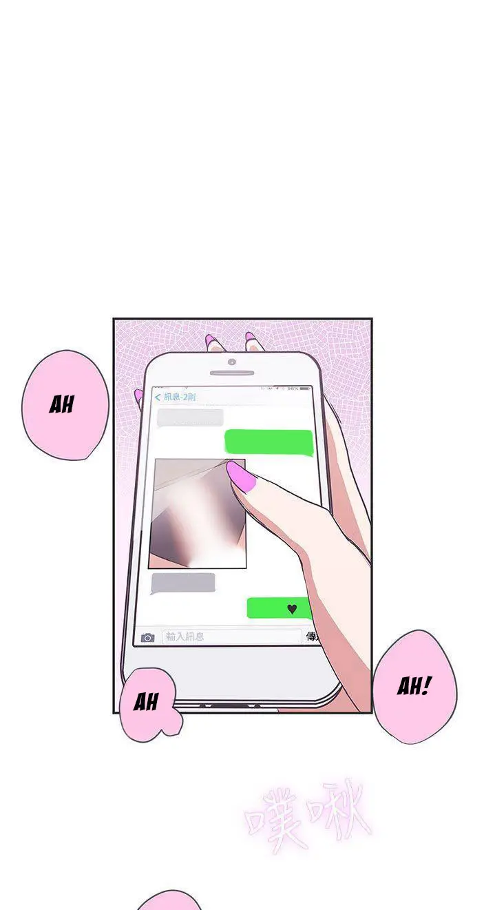 image-komik-love-navigation-koh-son-jak-chapter-16-0/69