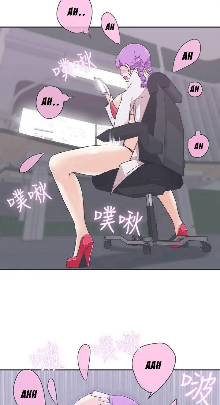 image-komik-love-navigation-koh-son-jak-chapter-16-1/69