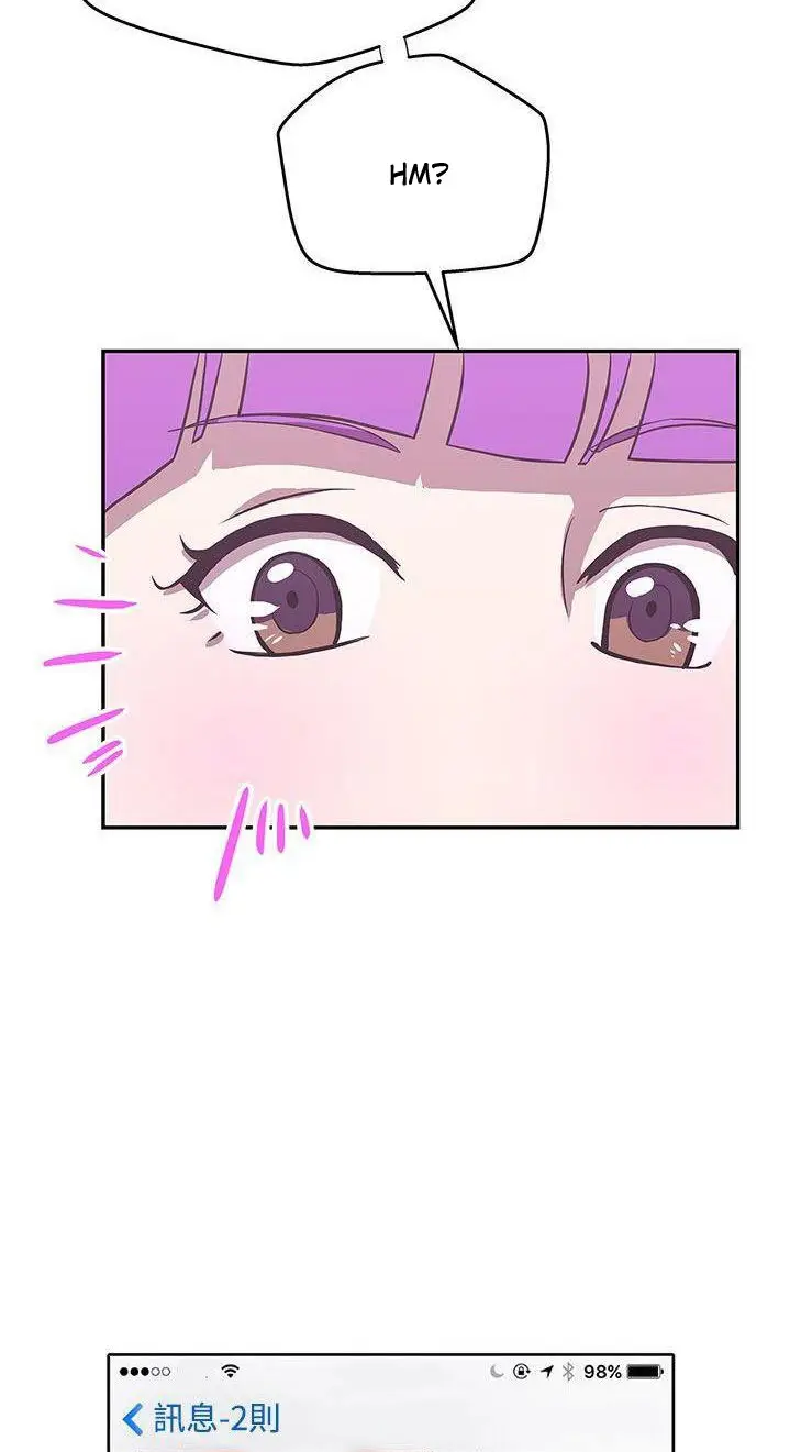 image-komik-love-navigation-koh-son-jak-chapter-16-7/69