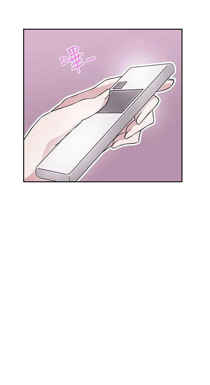 image-komik-love-navigation-koh-son-jak-chapter-16-46/69