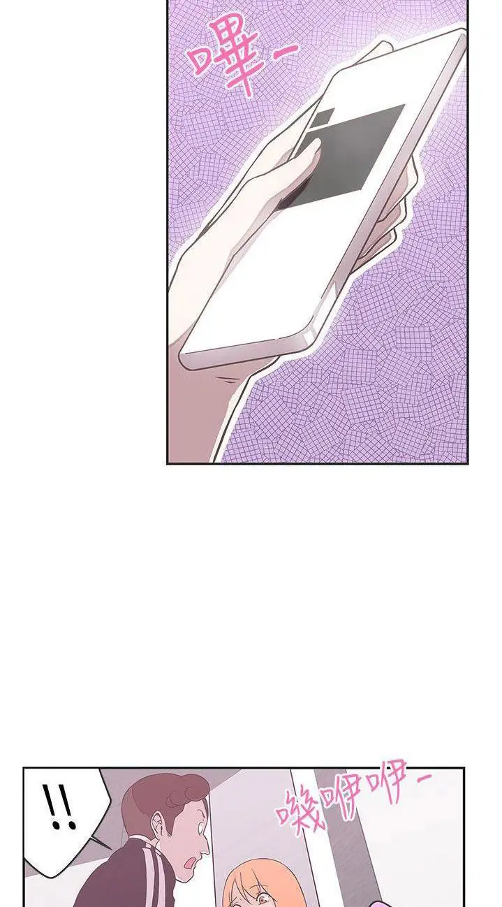 image-komik-love-navigation-koh-son-jak-chapter-17-19/65