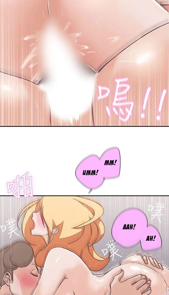 image-komik-love-navigation-koh-son-jak-chapter-17-43/65