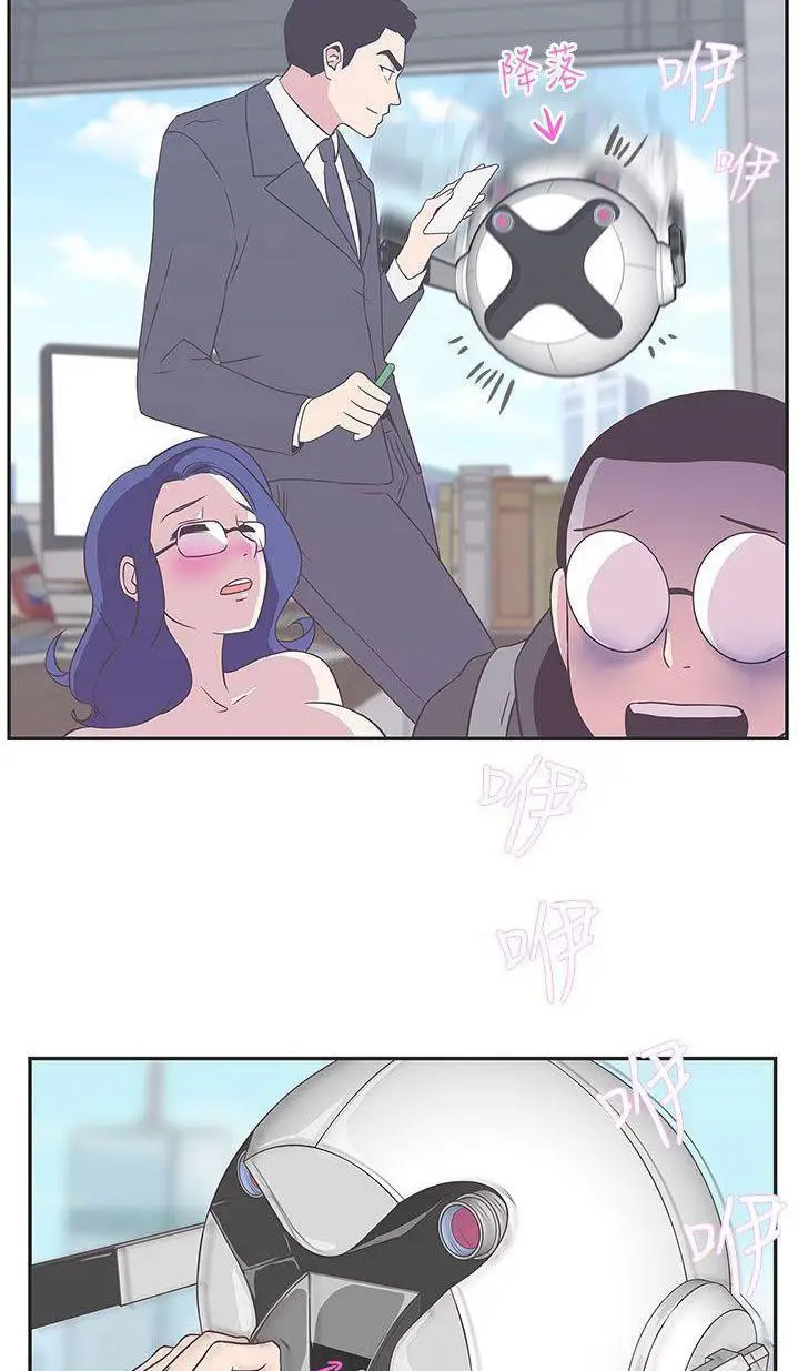 image-komik-love-navigation-koh-son-jak-chapter-19-55/73