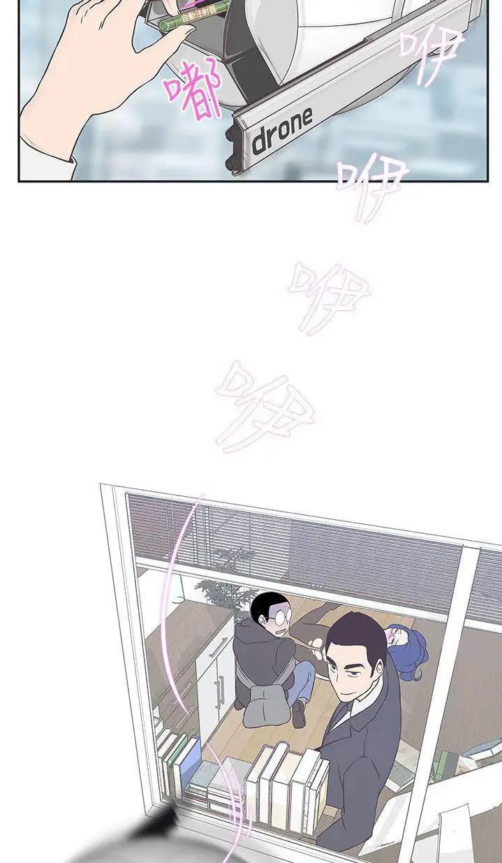 image-komik-love-navigation-koh-son-jak-chapter-19-56/73