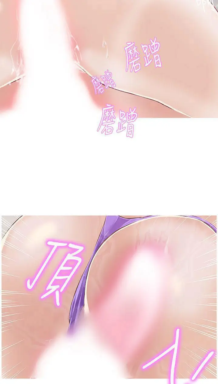 image-komik-love-navigation-koh-son-jak-chapter-20-34/73