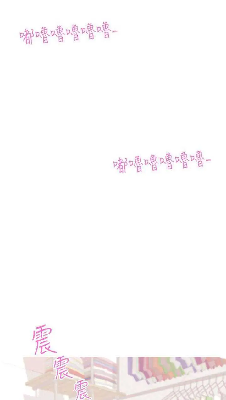 image-komik-love-navigation-koh-son-jak-chapter-21-50/83