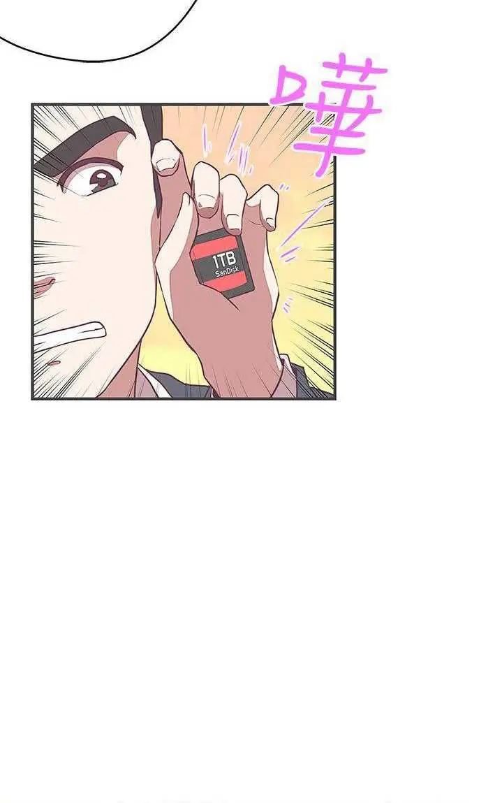 image-komik-love-navigation-koh-son-jak-chapter-21-75/83