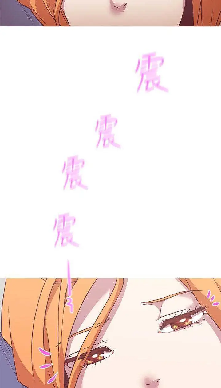 image-komik-love-navigation-koh-son-jak-chapter-22-4/63