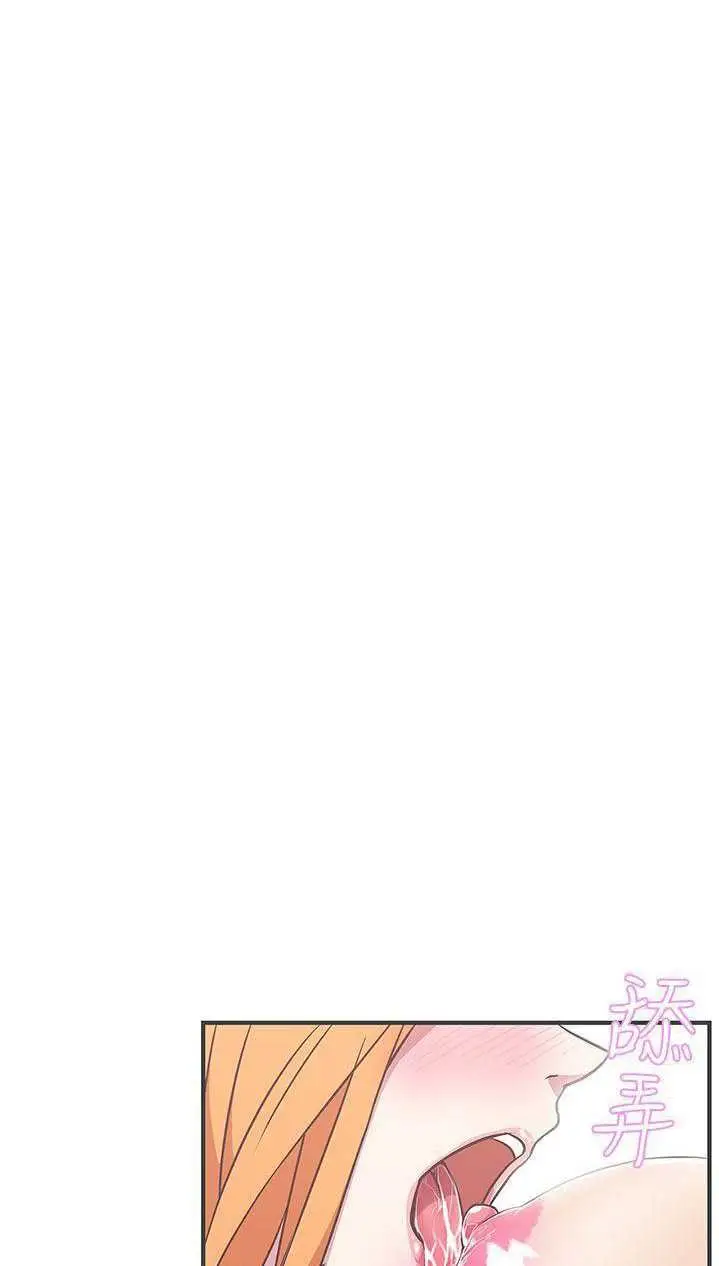 image-komik-love-navigation-koh-son-jak-chapter-23-7/67