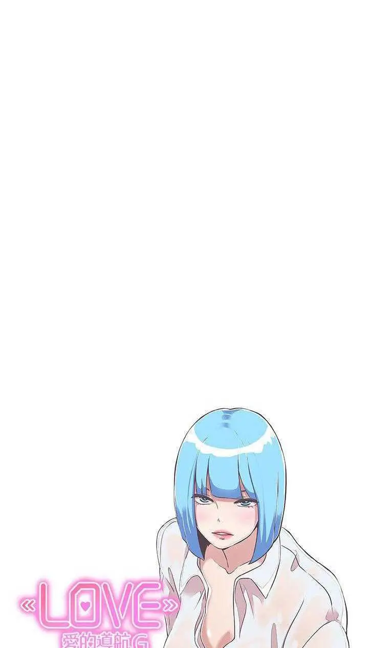 image-komik-love-navigation-koh-son-jak-chapter-23-30/67