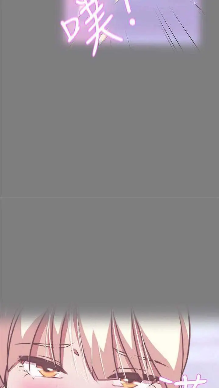 image-komik-love-navigation-koh-son-jak-chapter-24-21/66