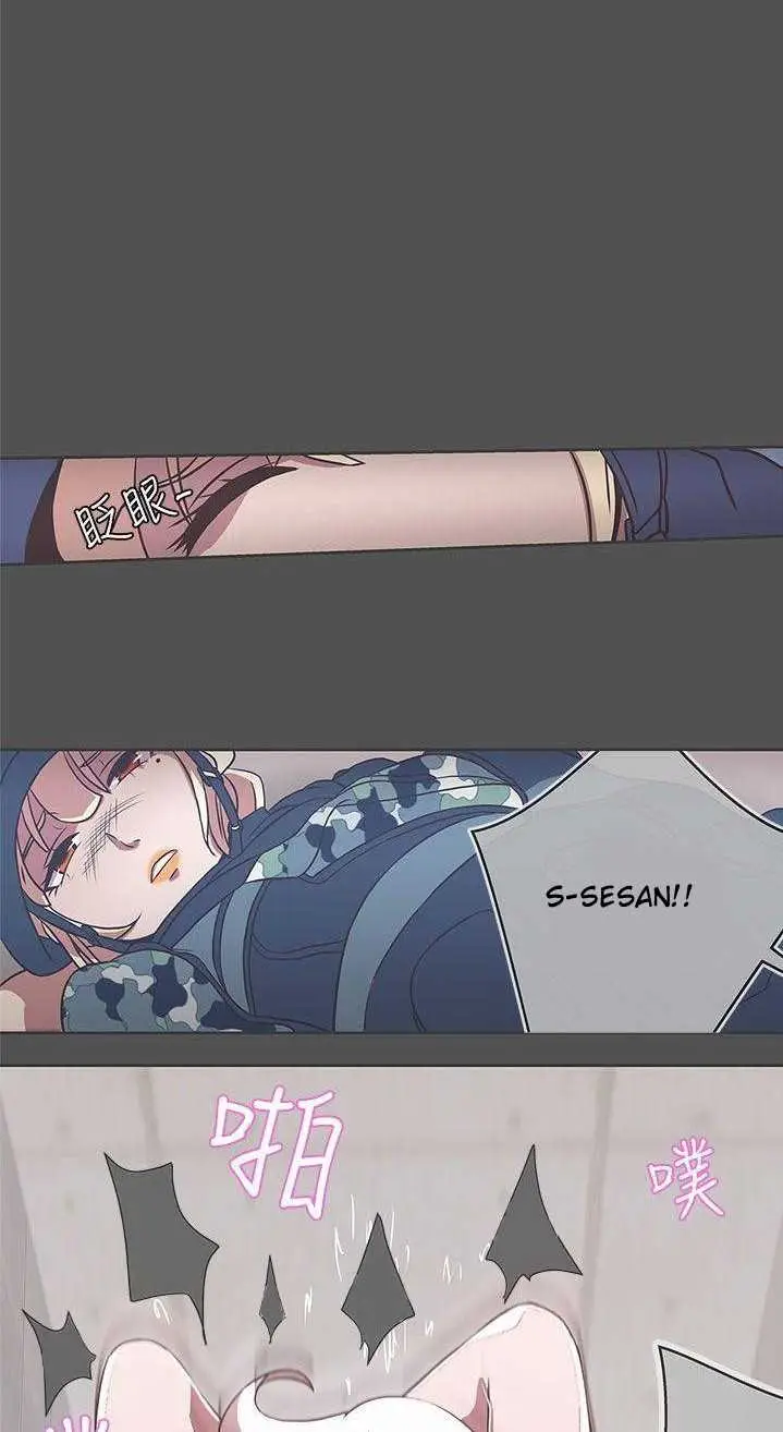 image-komik-love-navigation-koh-son-jak-chapter-24-45/66