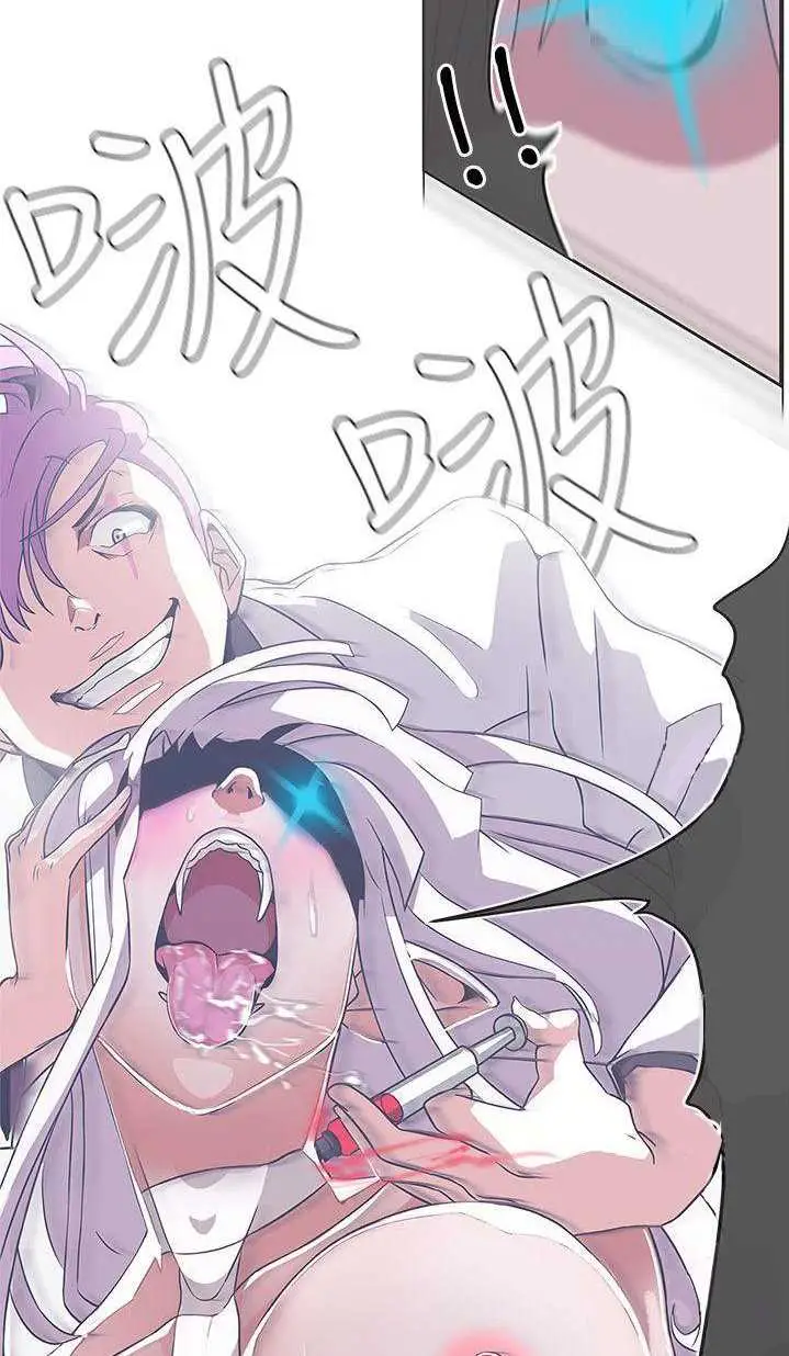 image-komik-love-navigation-koh-son-jak-chapter-25-19/64