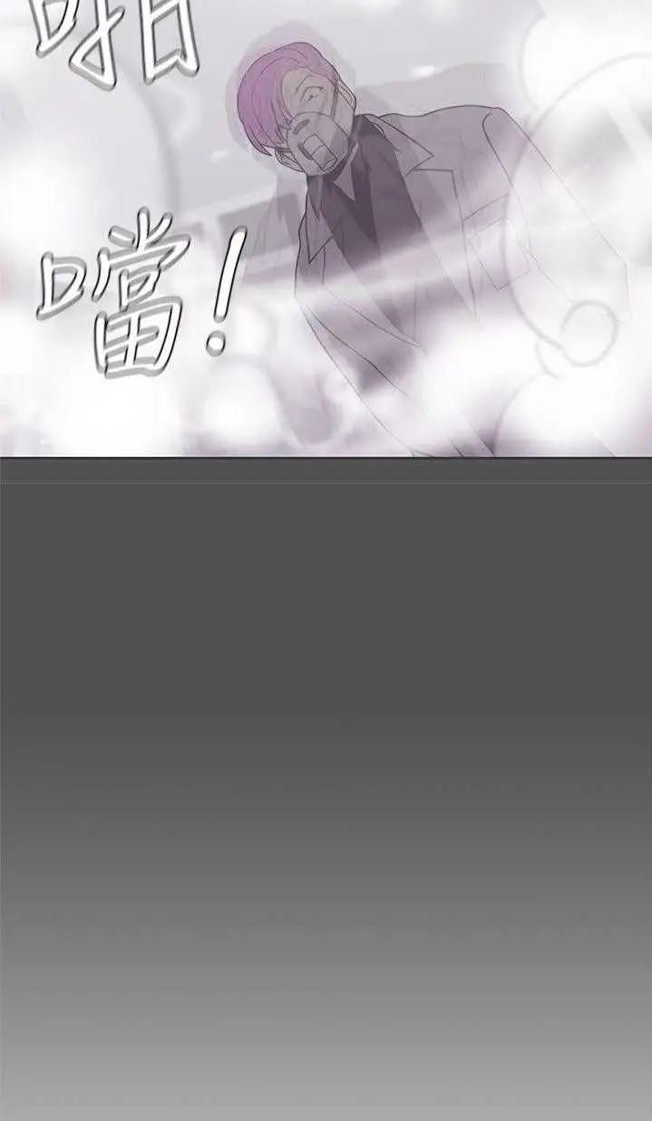 image-komik-love-navigation-koh-son-jak-chapter-25-26/64