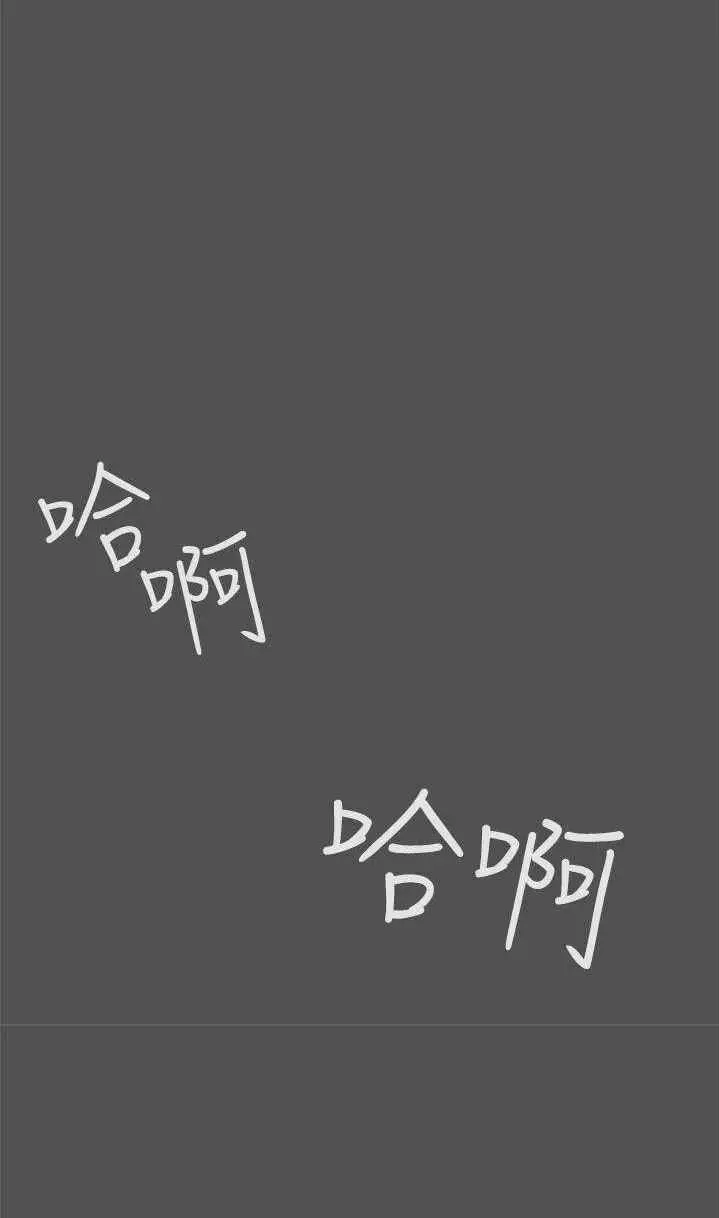 image-komik-love-navigation-koh-son-jak-chapter-26-21/62