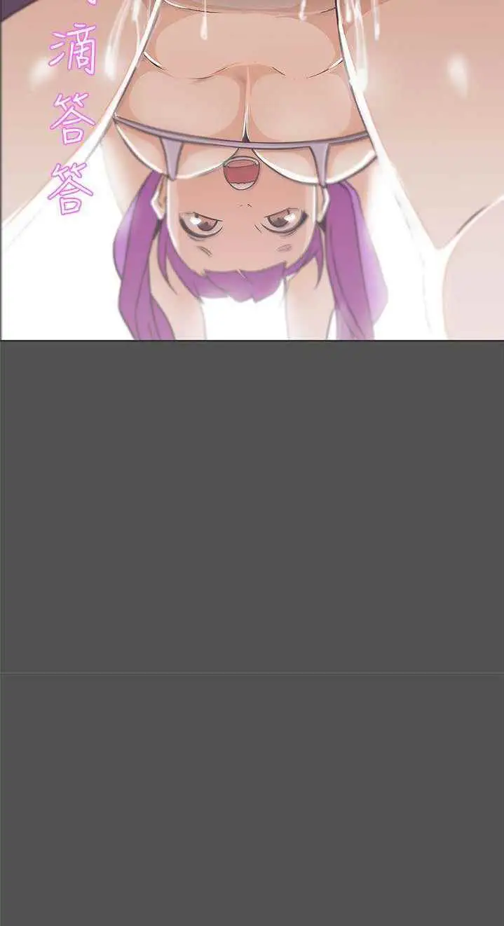 image-komik-love-navigation-koh-son-jak-chapter-26-44/62