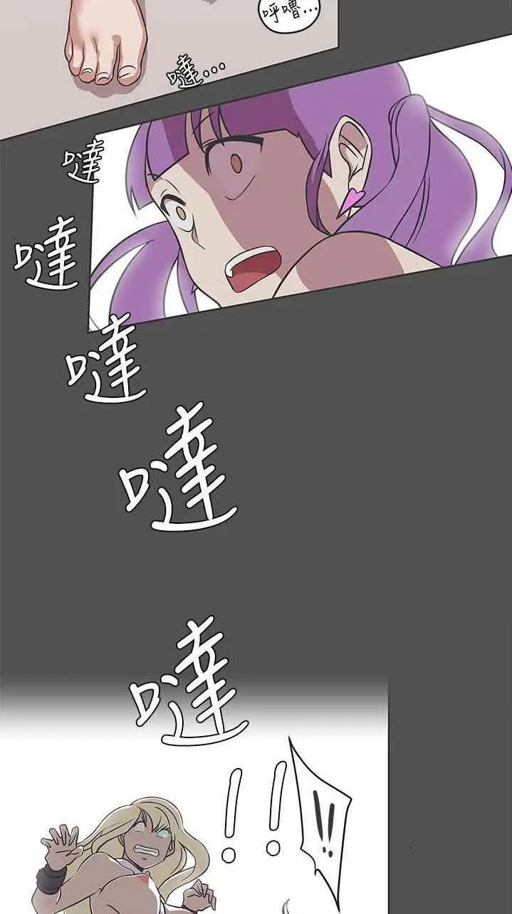 image-komik-love-navigation-koh-son-jak-chapter-27-29/62