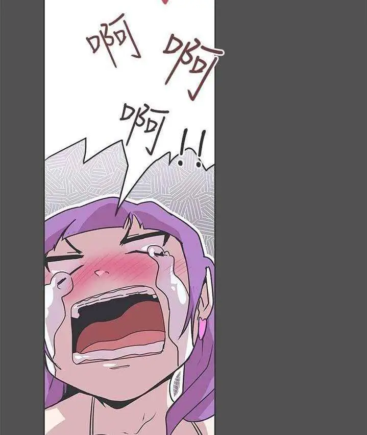 image-komik-love-navigation-koh-son-jak-chapter-27-36/62