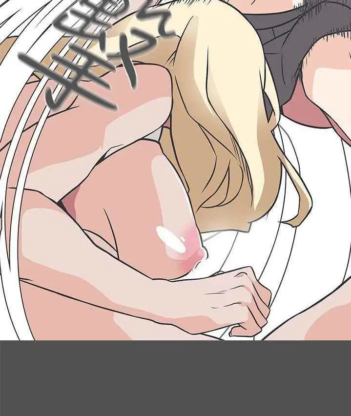 image-komik-love-navigation-koh-son-jak-chapter-27-43/62