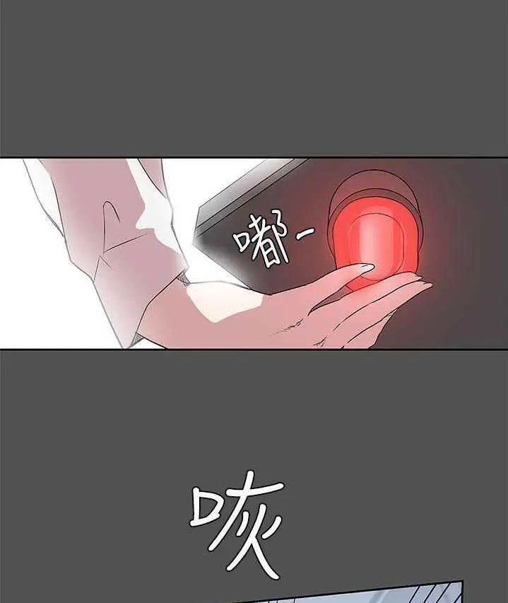 image-komik-love-navigation-koh-son-jak-chapter-27-46/62