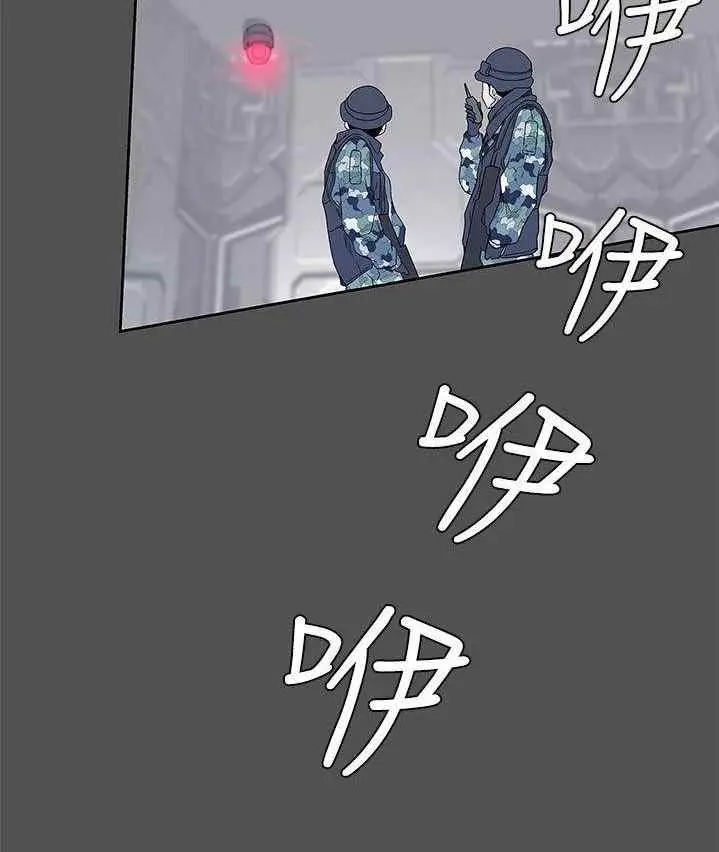 image-komik-love-navigation-koh-son-jak-chapter-27-48/62